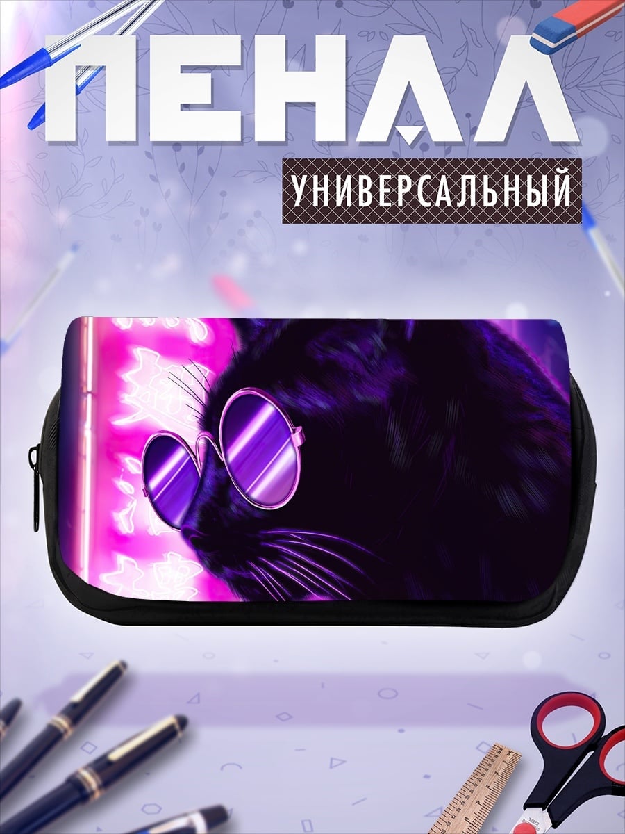 Пенал-косметичка Кот в очках