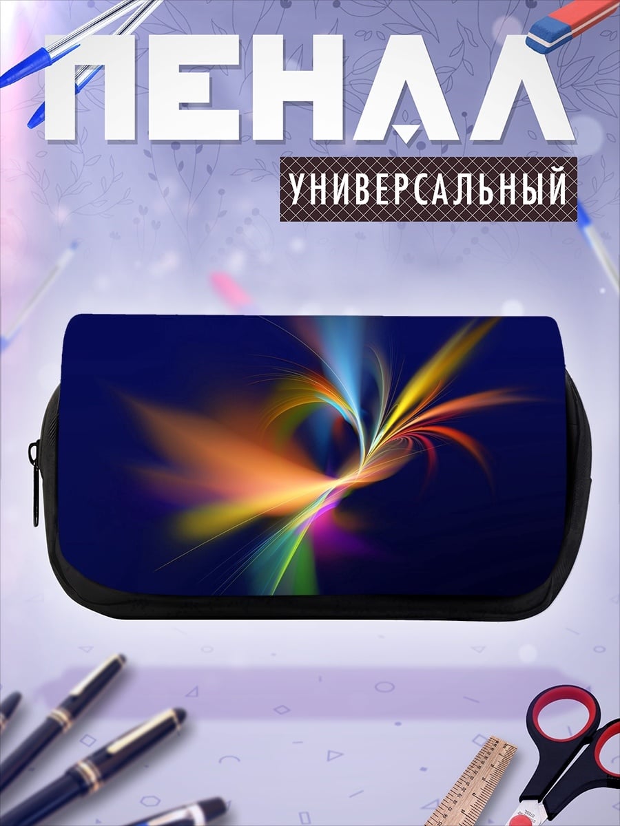 Пенал-косметичка Цветной взрыв