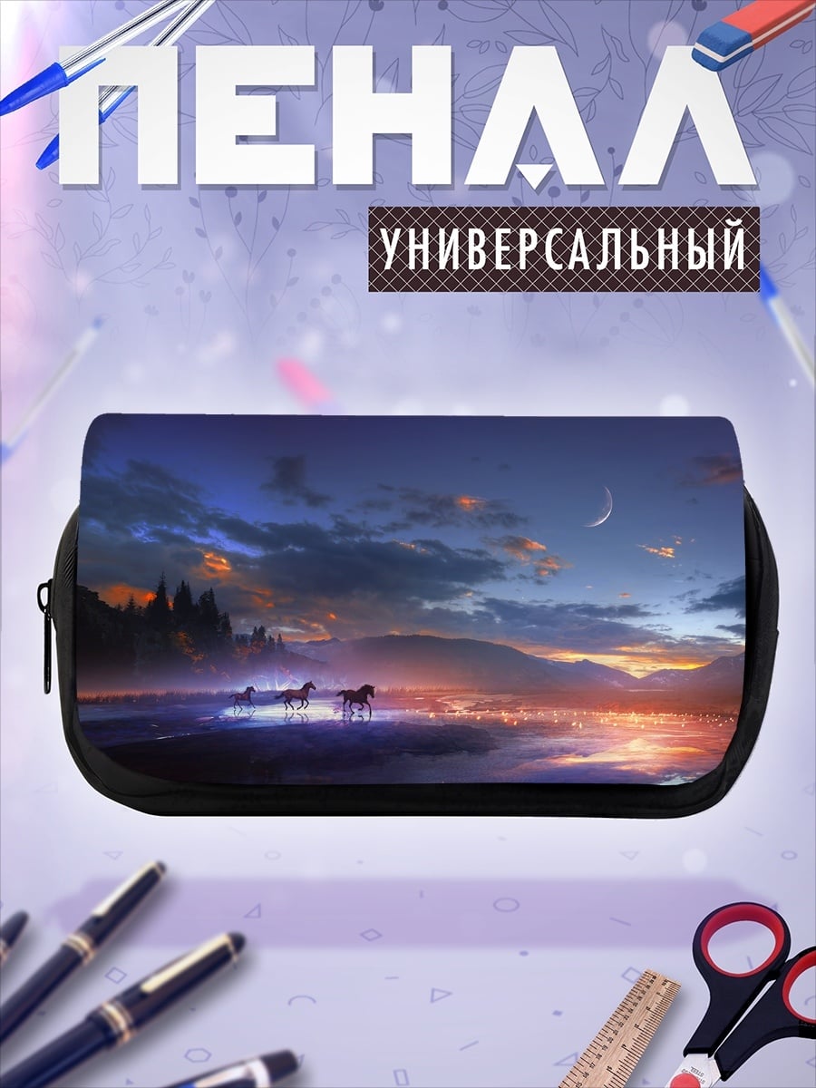 Пенал-косметичка Ночная погоня