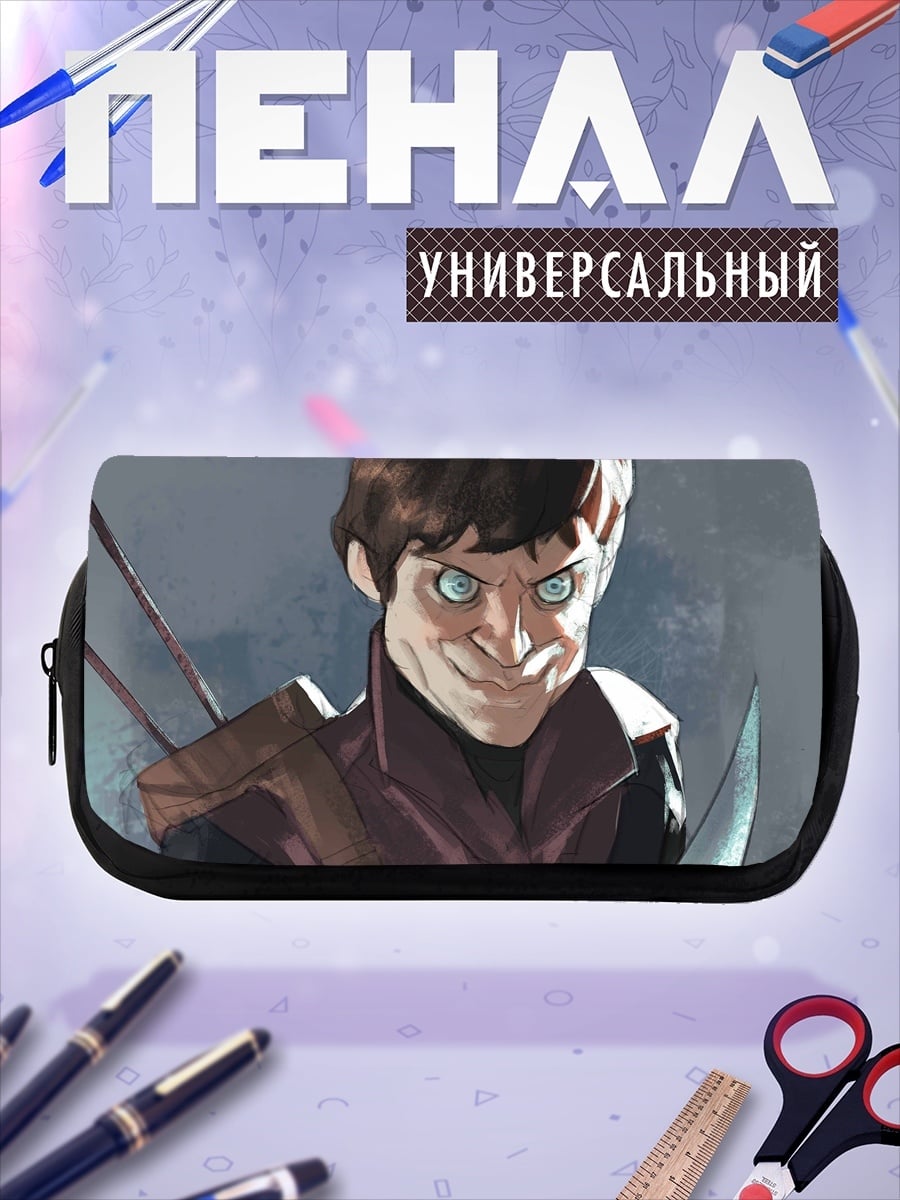 Пенал-косметичка Злобный лучник