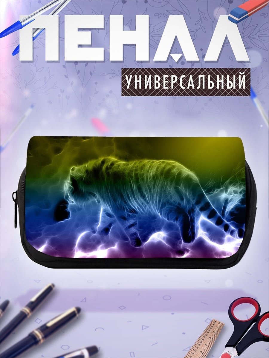 Пенал-косметичка Неоновый Тигр Молний