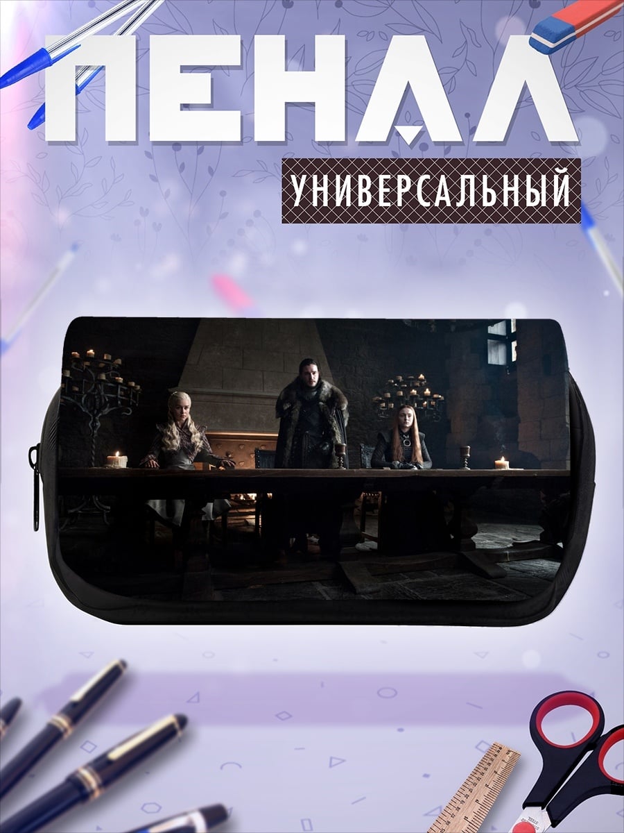 Пенал-косметичка Тайная Вечеря Владык