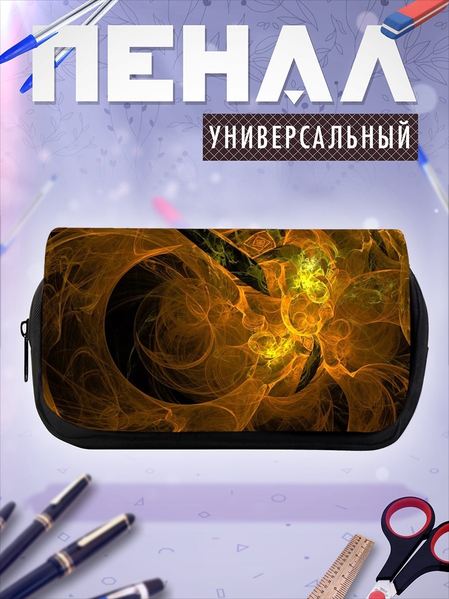Пенал-косметичка Огненный Вихрь Энергии
