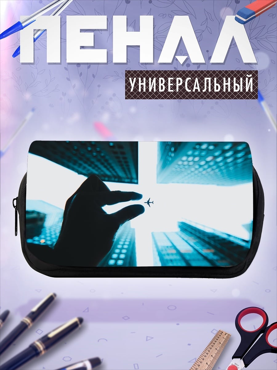 Пенал-косметичка Рука Держит Самолет