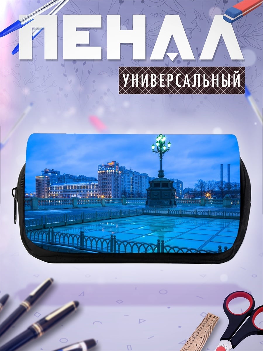Пенал-косметичка Городской пейзаж ночью