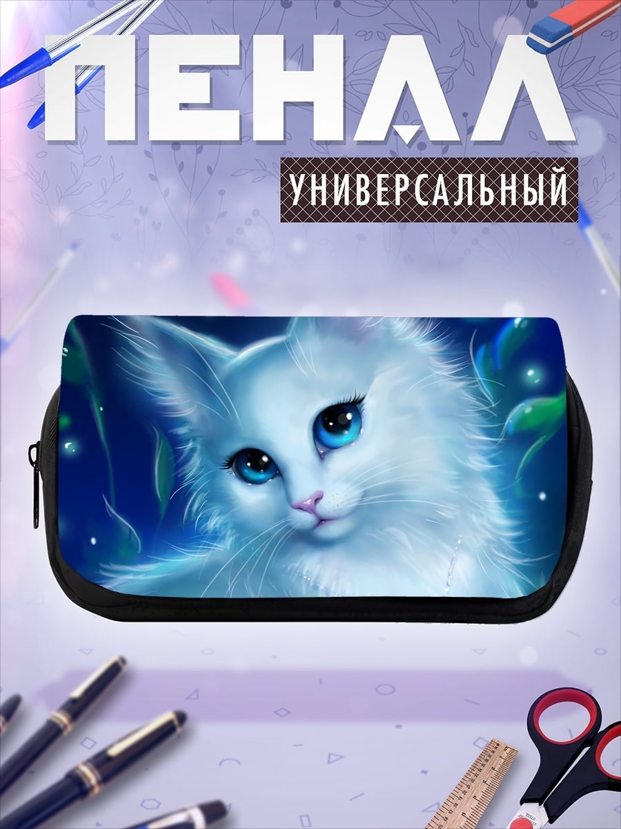 Пенал-косметичка Белый кот в лесу