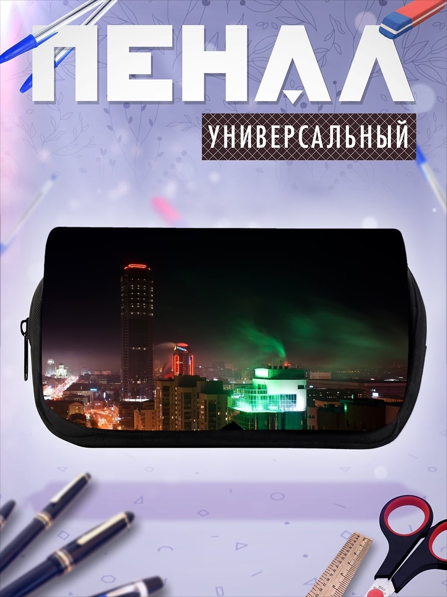 Пенал-косметичка Ночной город с огнями