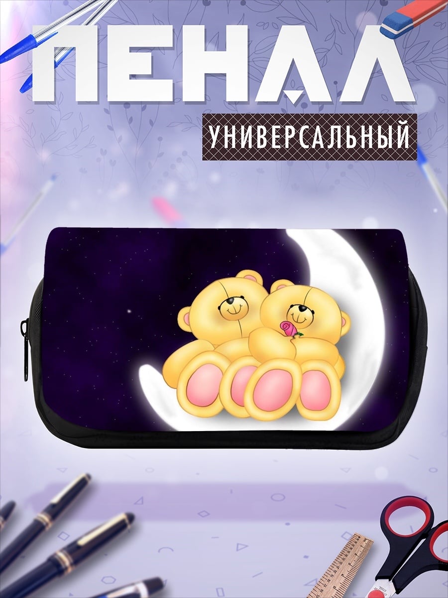 Пенал-косметичка Мишки на луне