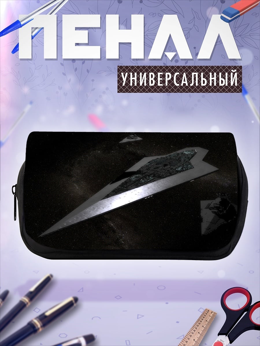 Пенал-косметичка Звездный разрушитель