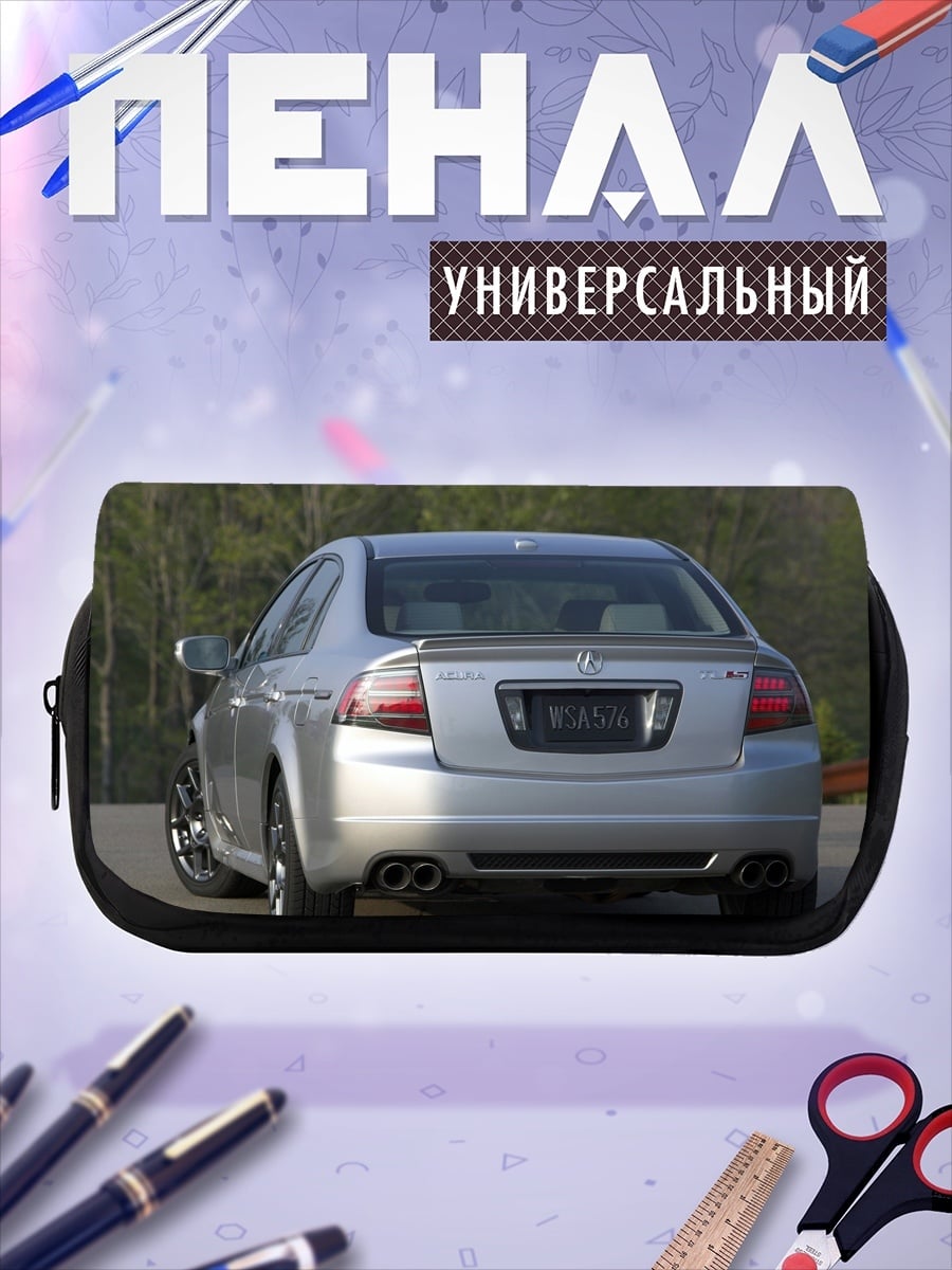 Пенал-косметичка Серебристый седан