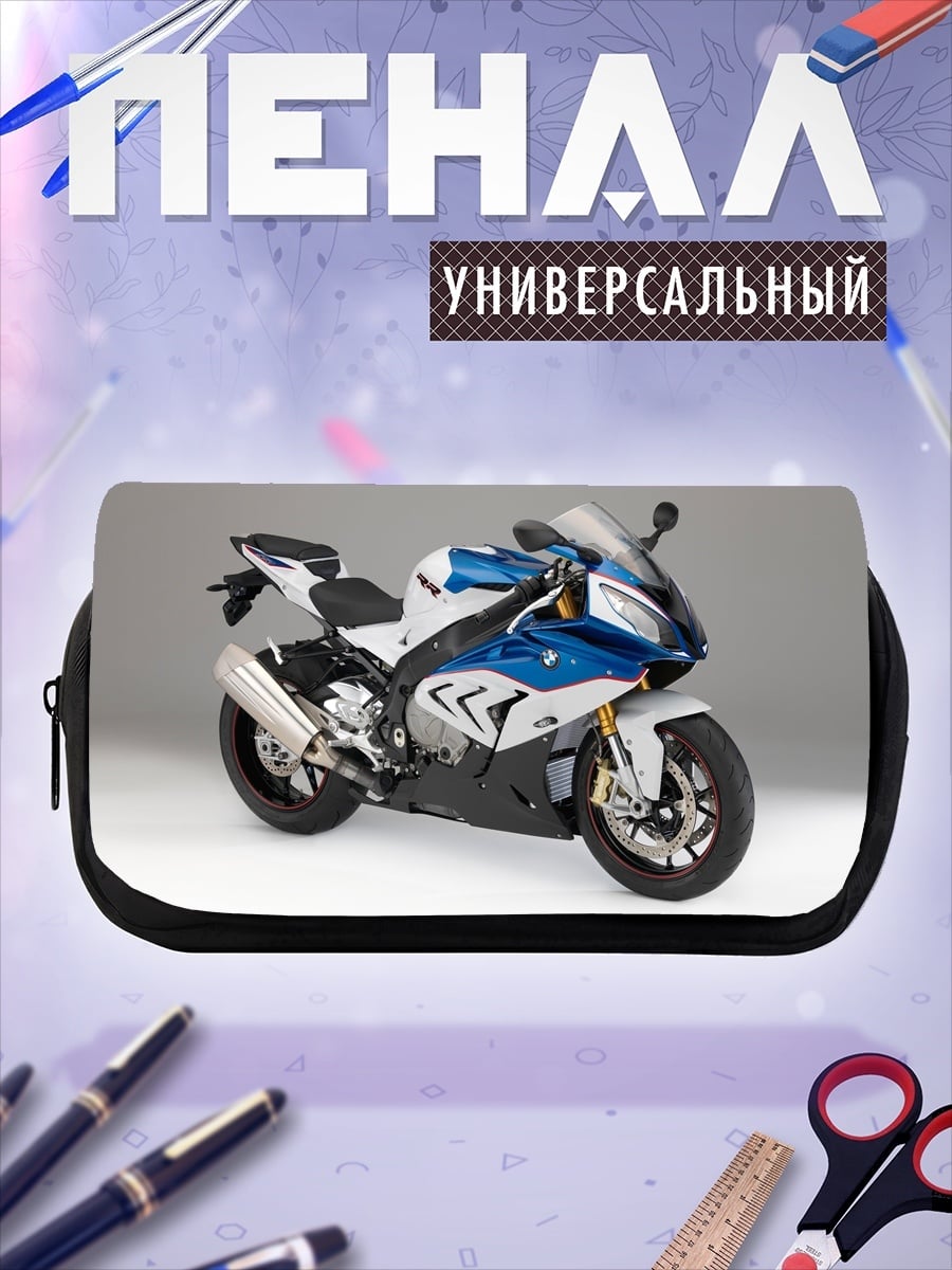 Пенал-косметичка спортивный мотоцикл BMW