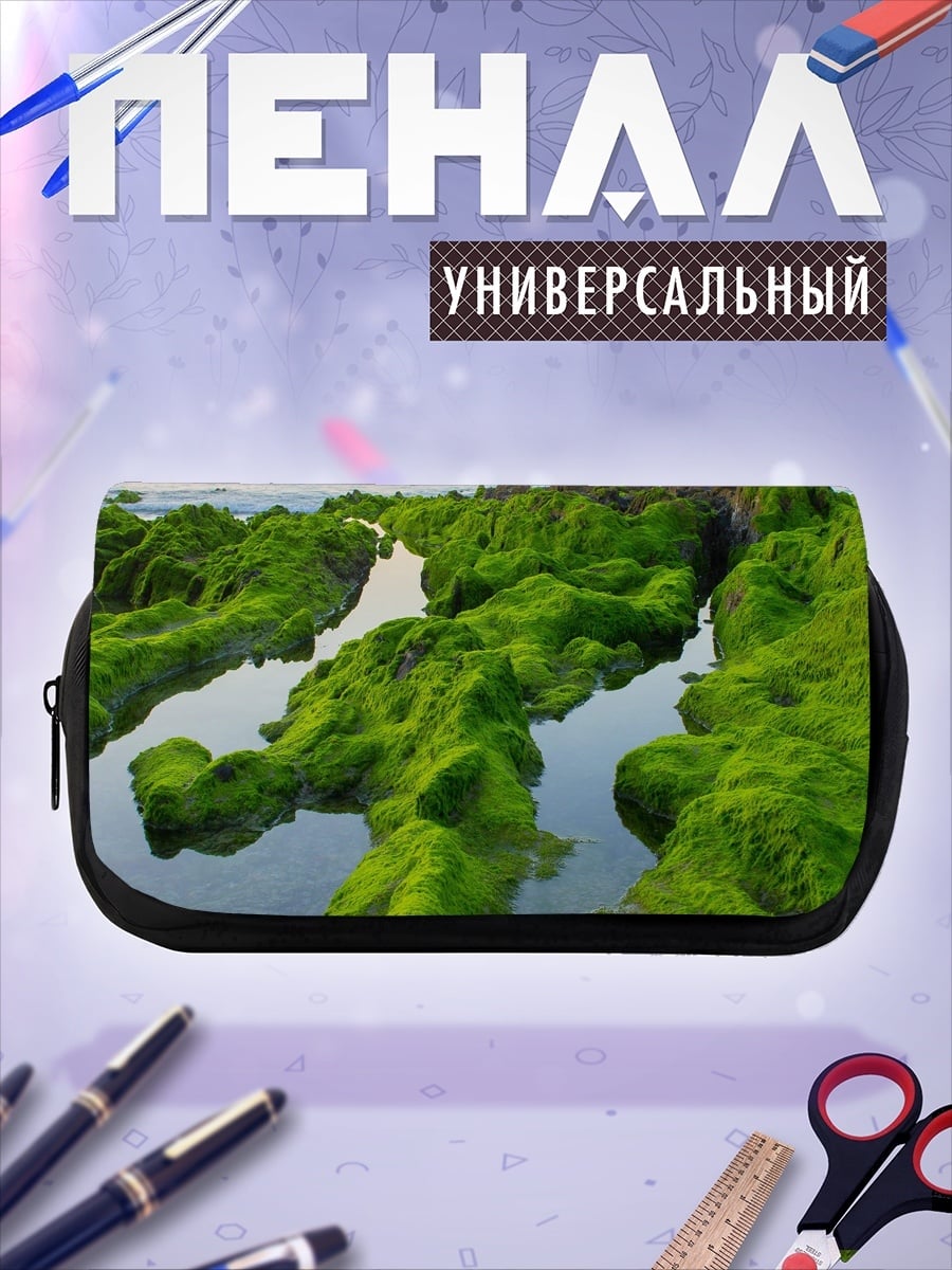 Пенал-косметичка зеленые водоросли на камнях