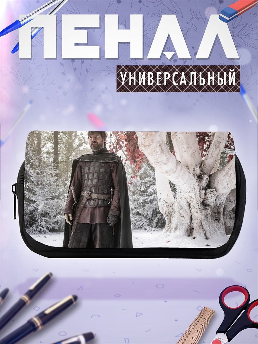 Пенал-косметичка мужчина в плаще