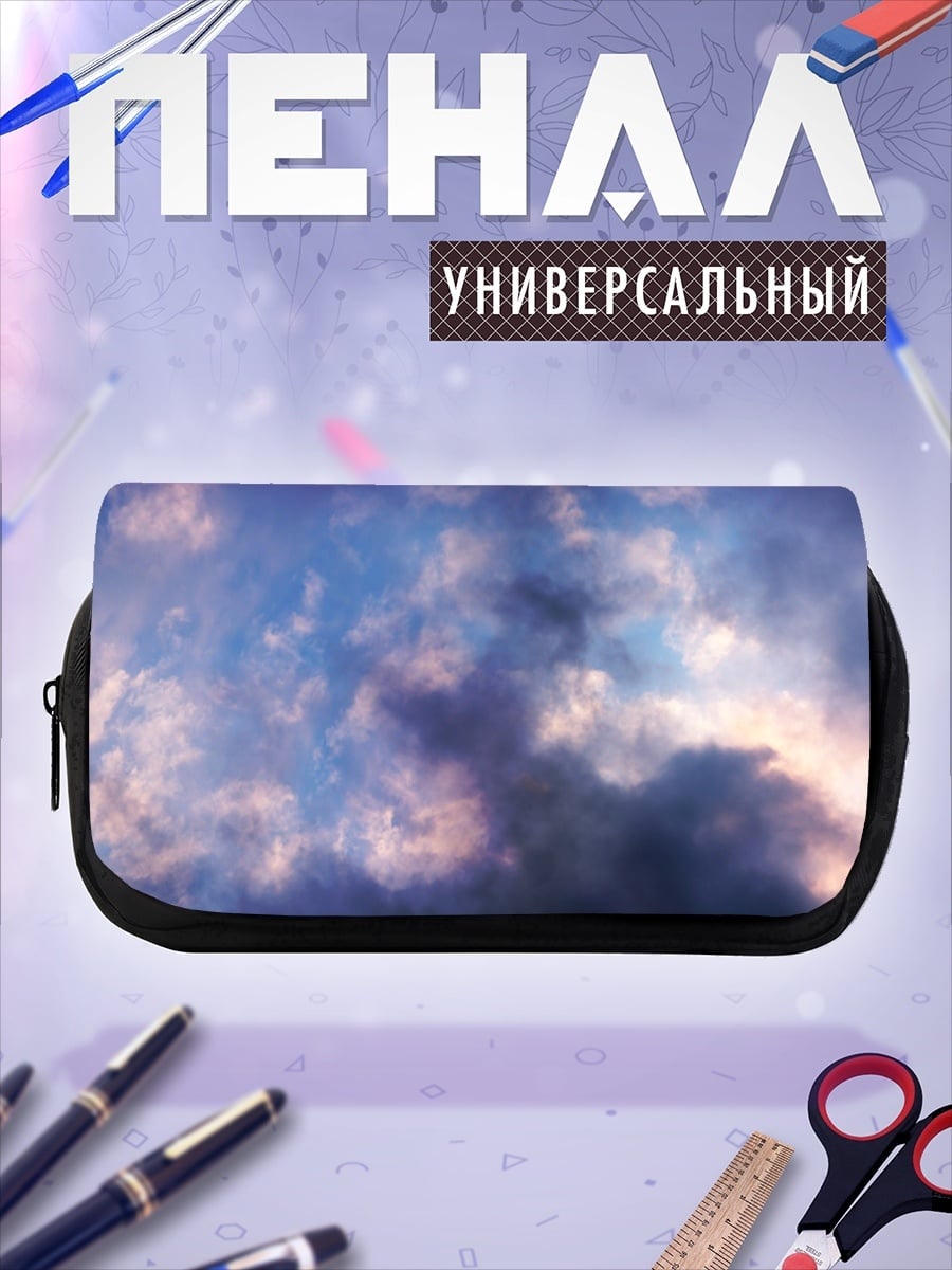 Пенал-косметичка Небесная буря