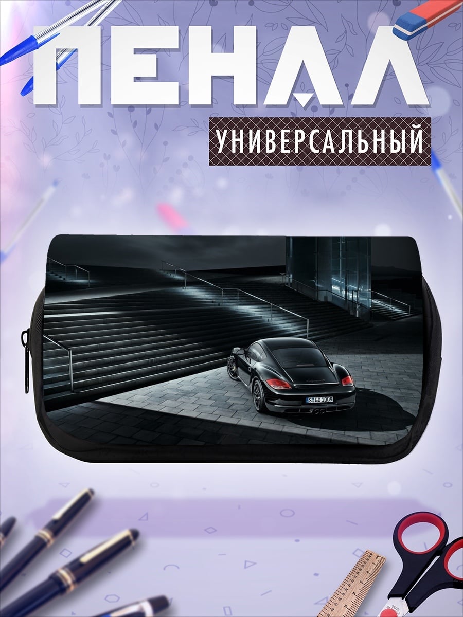 Пенал-косметичка спортивное авто ночью