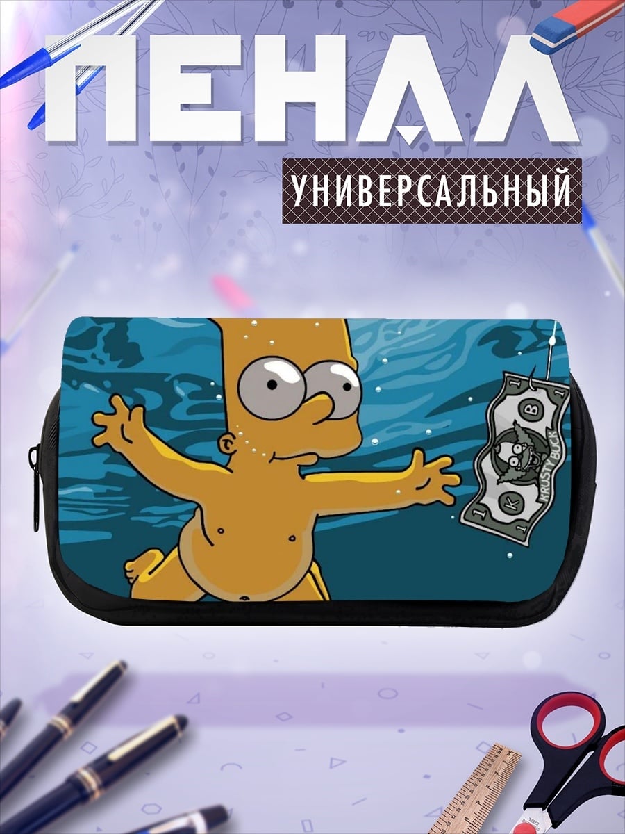 Пенал-косметичка Барт Симпсон ныряет
