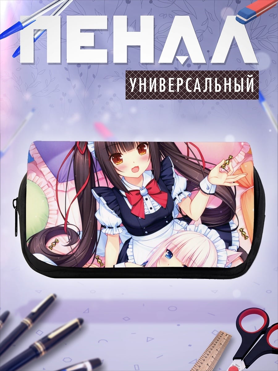 Пенал-косметичка горничные аниме