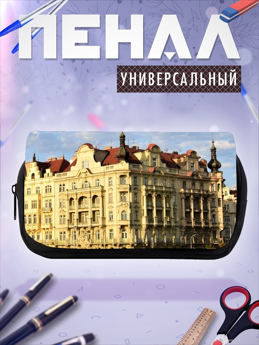 Пенал-косметичка здания на набережной