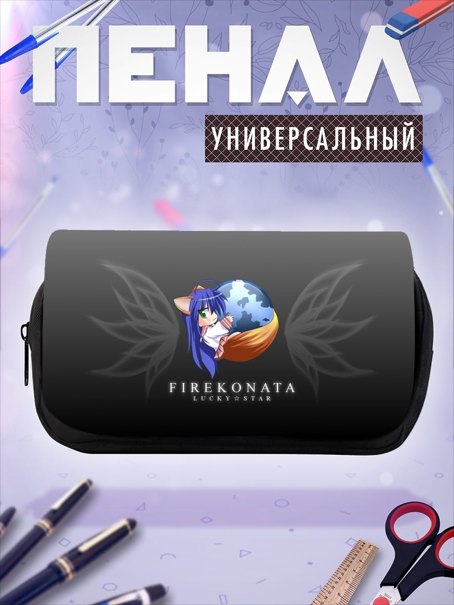Пенал-косметичка лиса девушка Firekonata