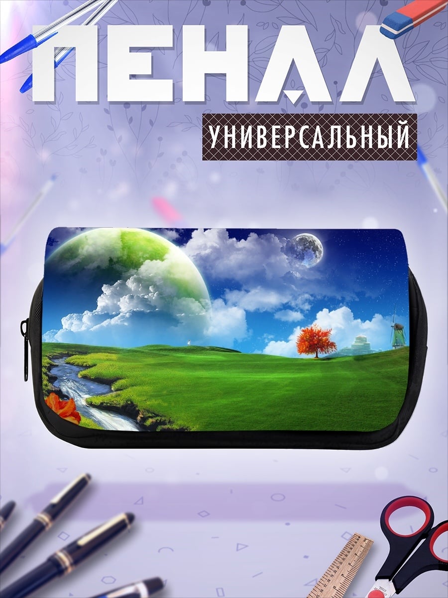 Пенал-косметичка фантастический пейзаж