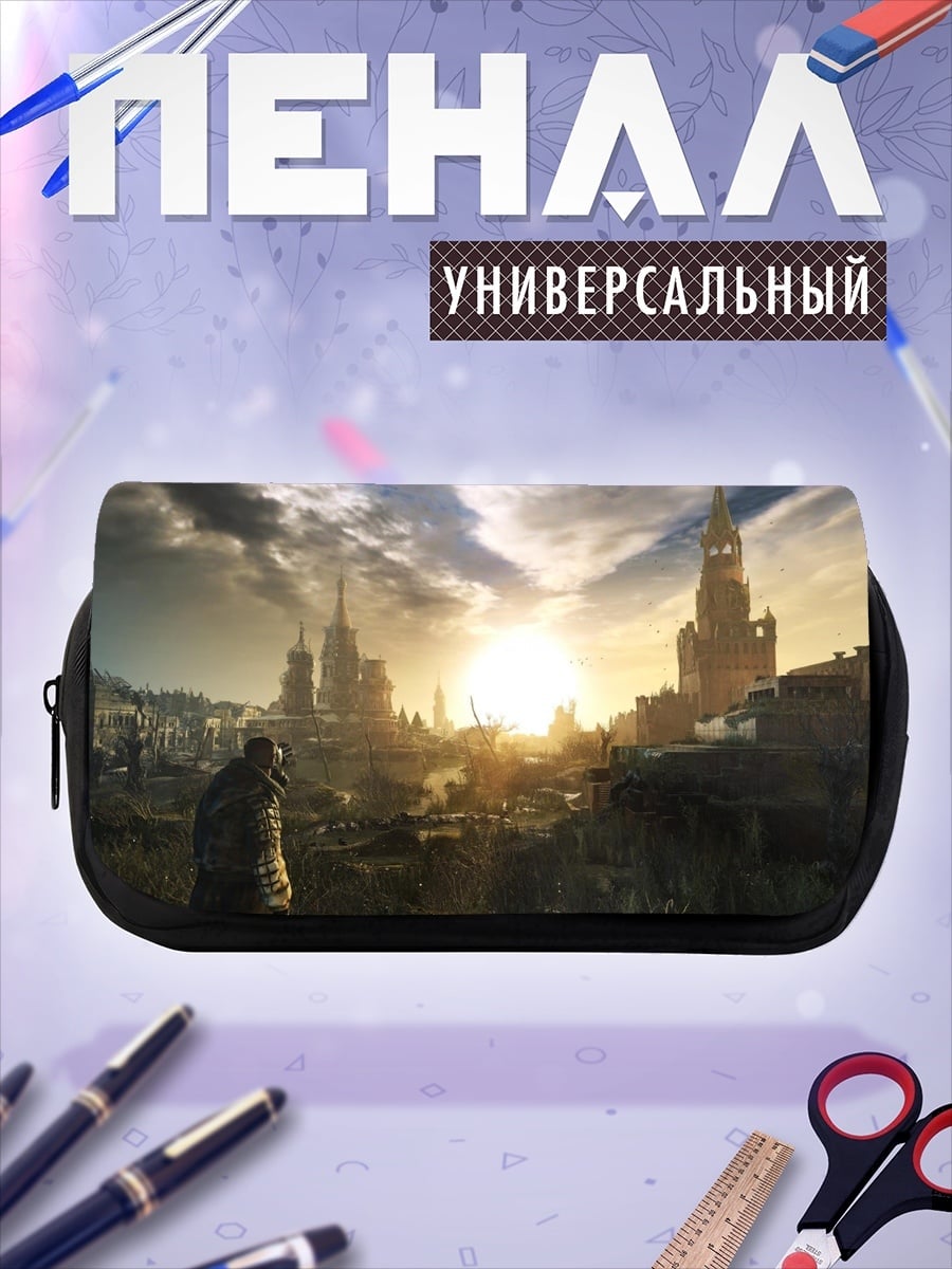 Пенал-косметичка закат над городом