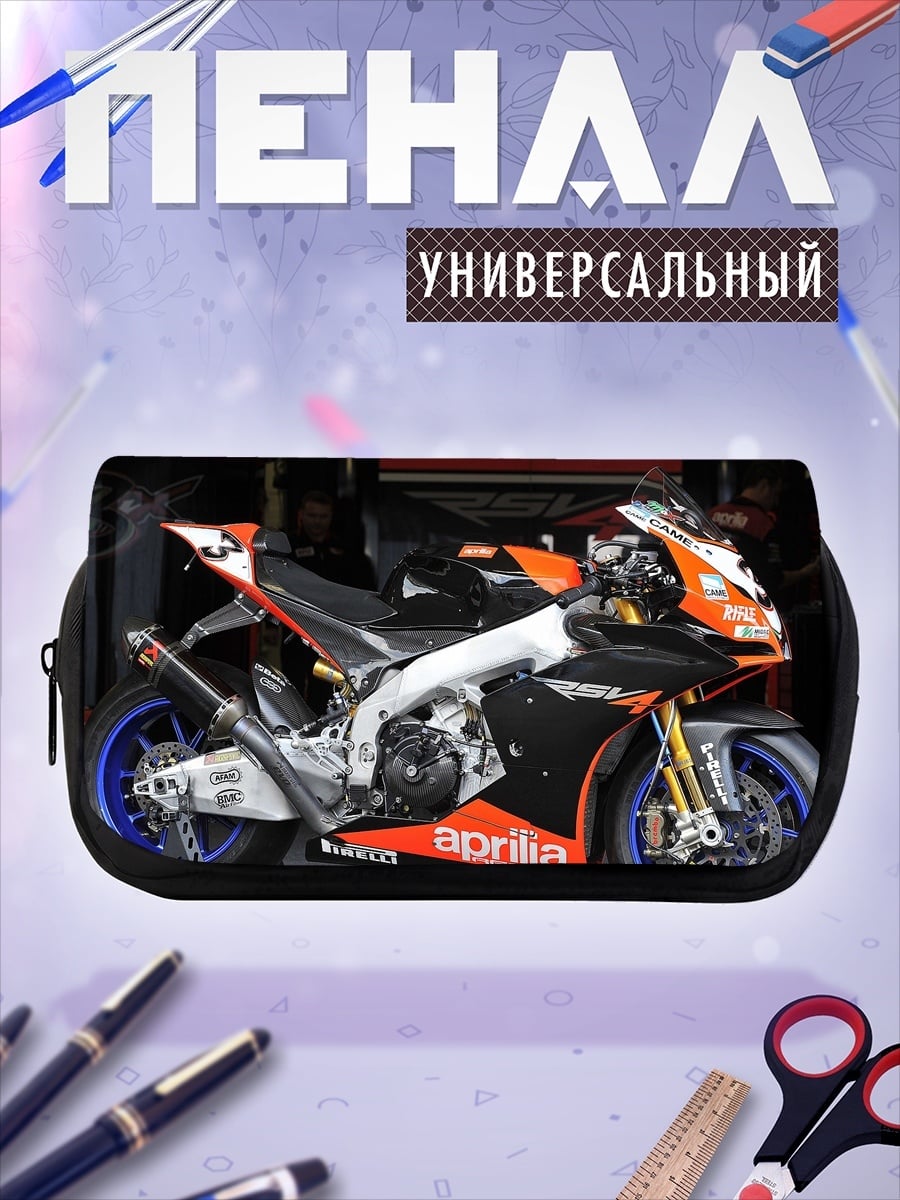 Пенал-косметичка Гоночный мотоцикл Aprilia