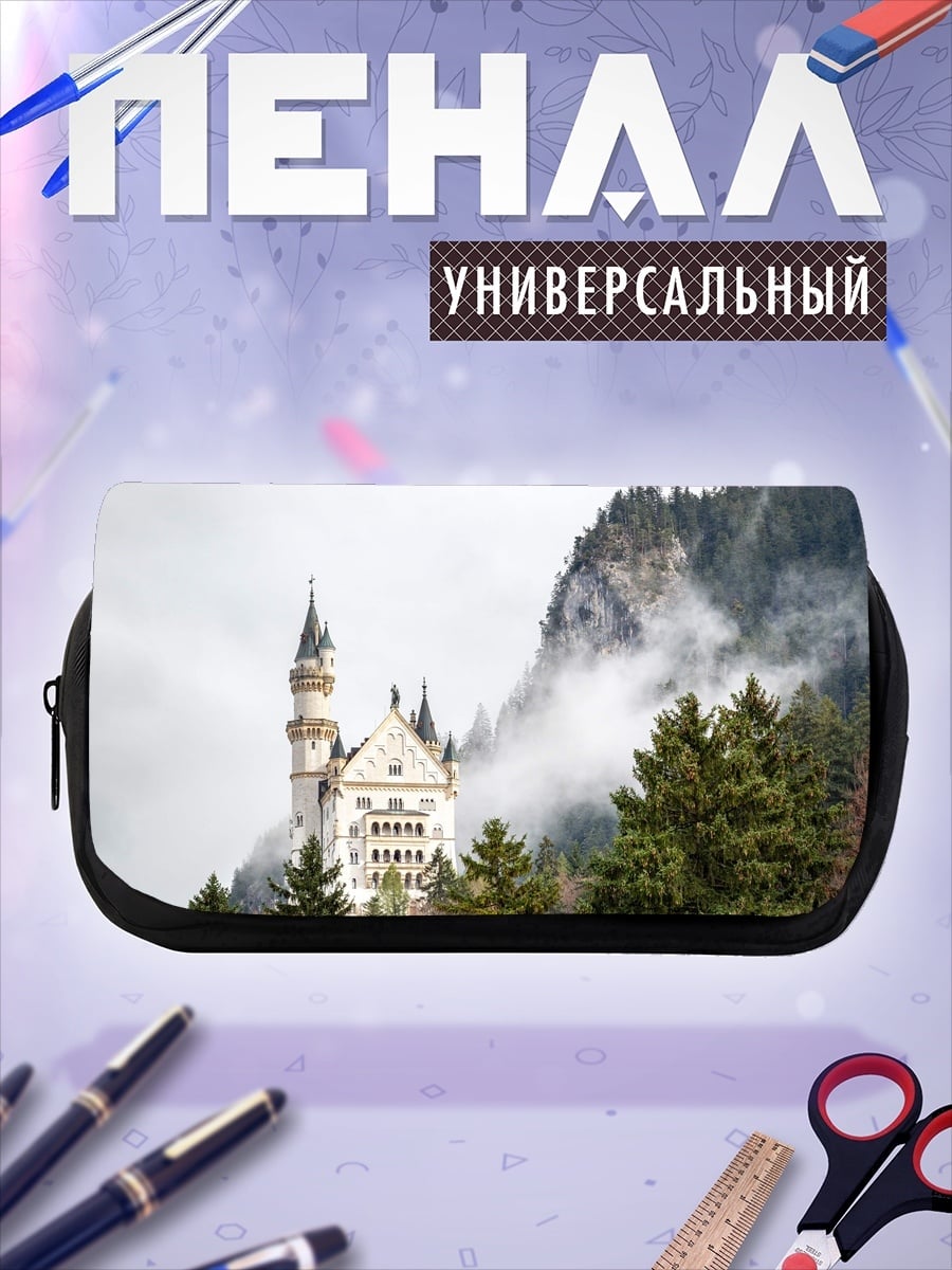 Пенал-косметичка сказочный замок в тумане