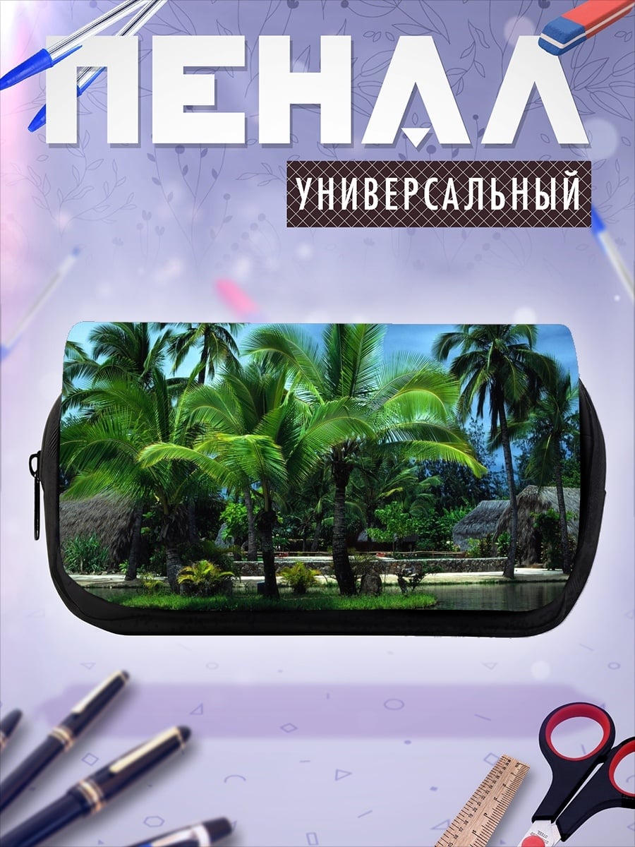 Пенал-косметичка Тропический рай