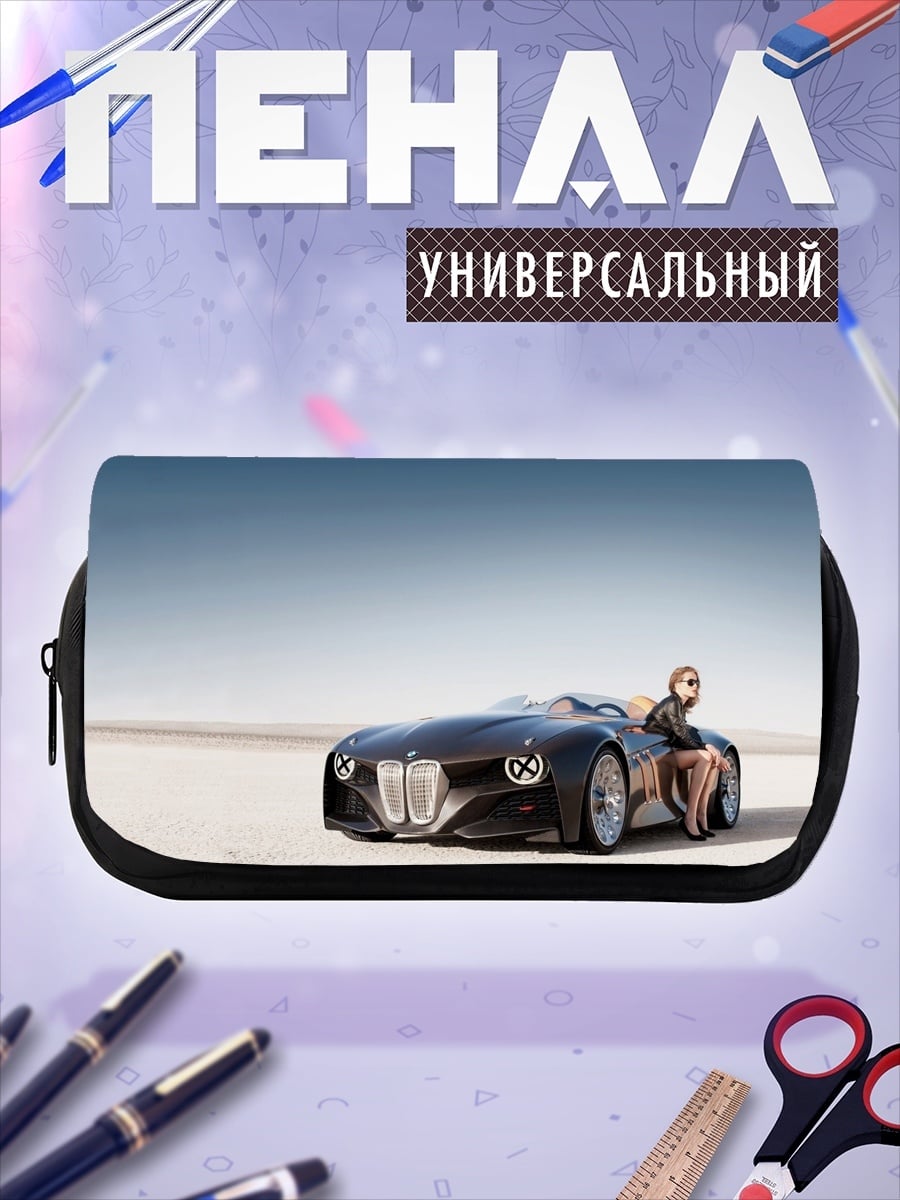 Пенал-косметичка Спортивный автомобиль