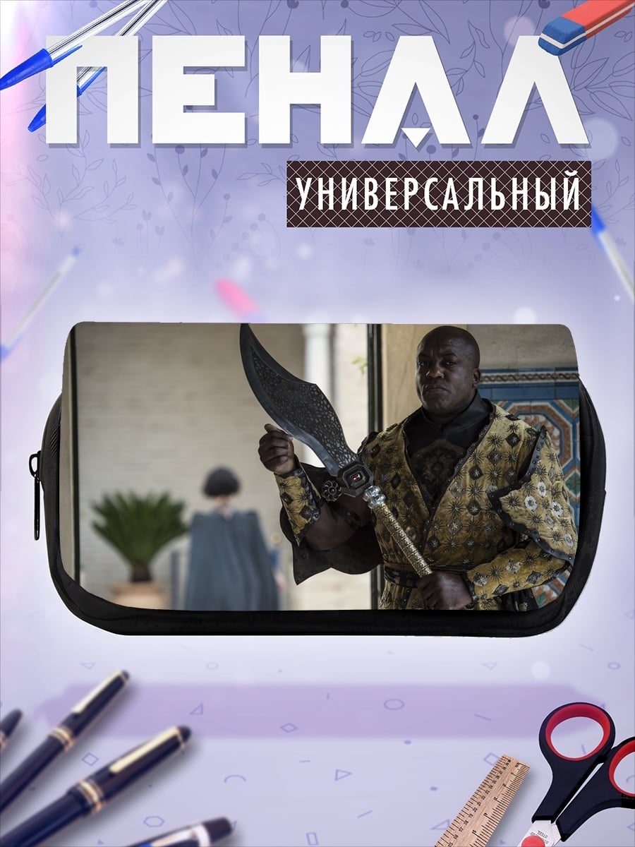 Пенал-косметичка Воин с оружием