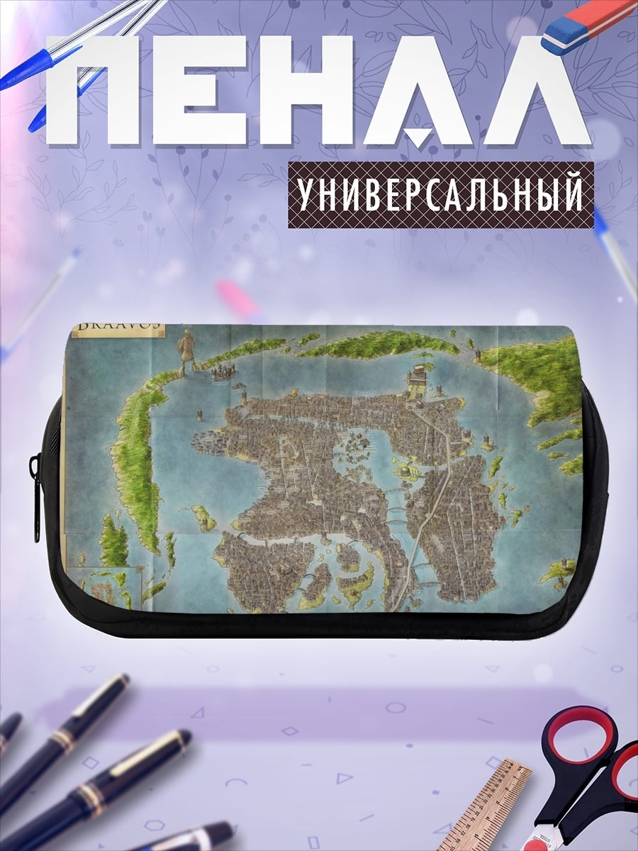 Пенал-косметичка Карта Браавоса