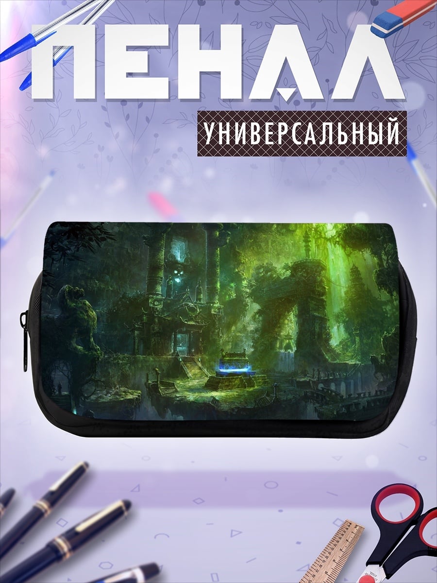 Пенал-косметичка Затерянный храм
