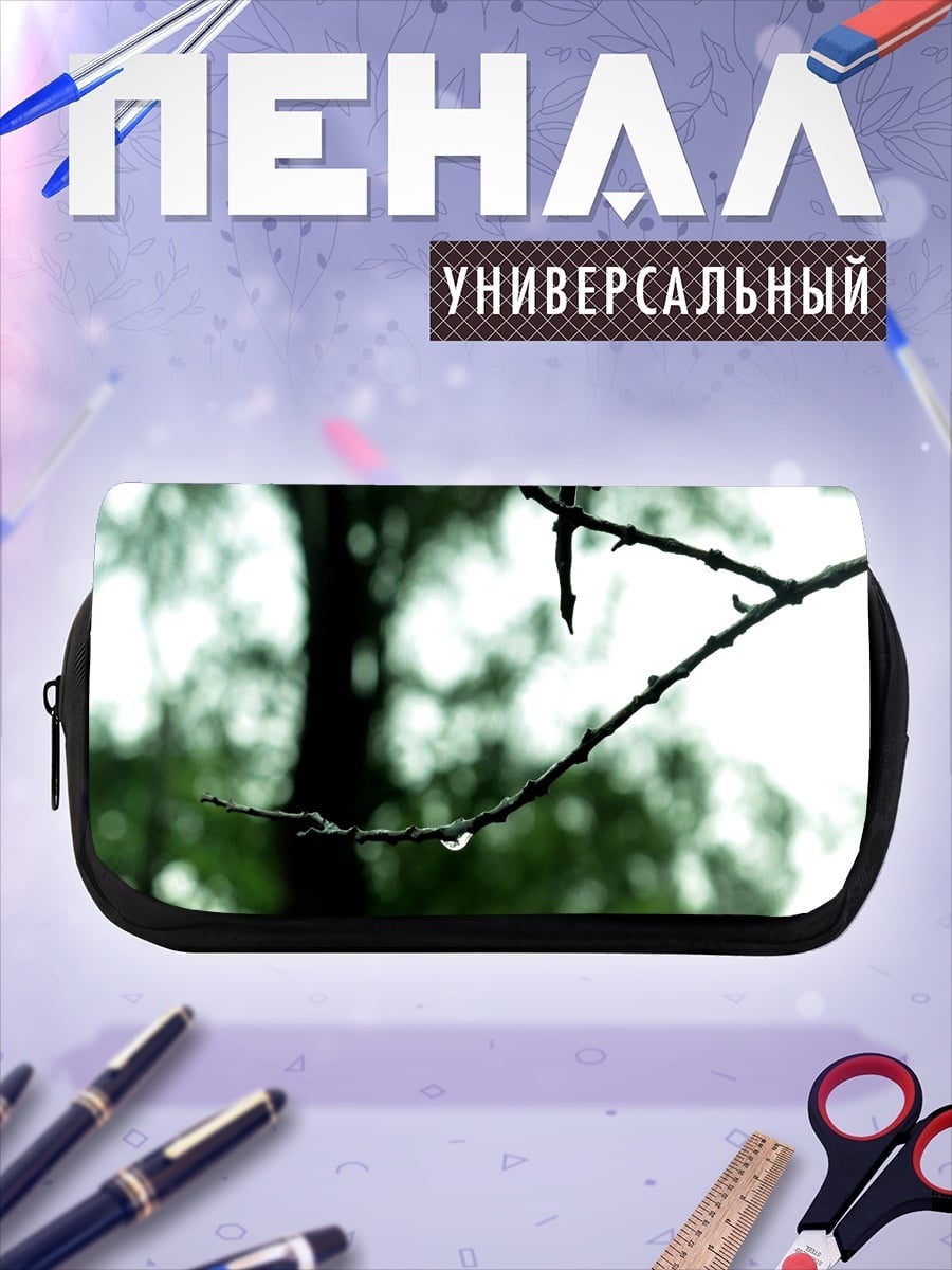 Пенал-косметичка Капля на ветке