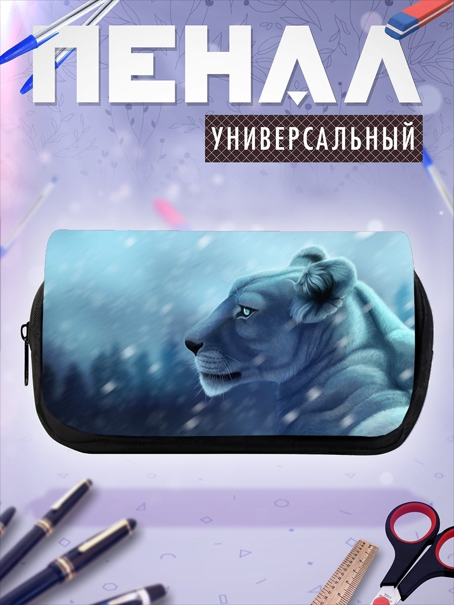 Пенал-косметичка Снежная львица
