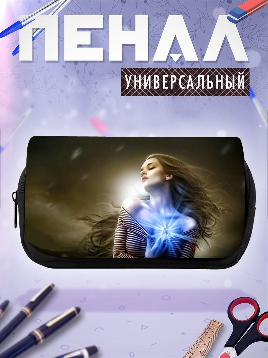 Пенал-косметичка Сияние души