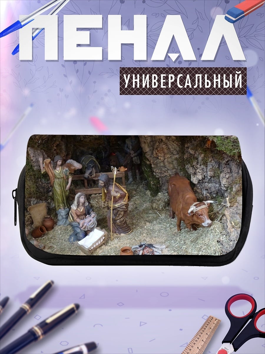 Пенал-косметичка Рождественская сцена