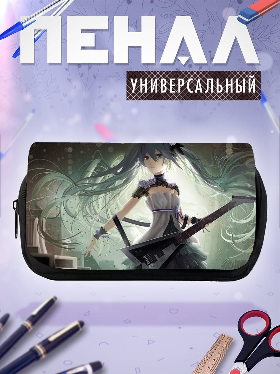 Пенал-косметичка Мику гитарист