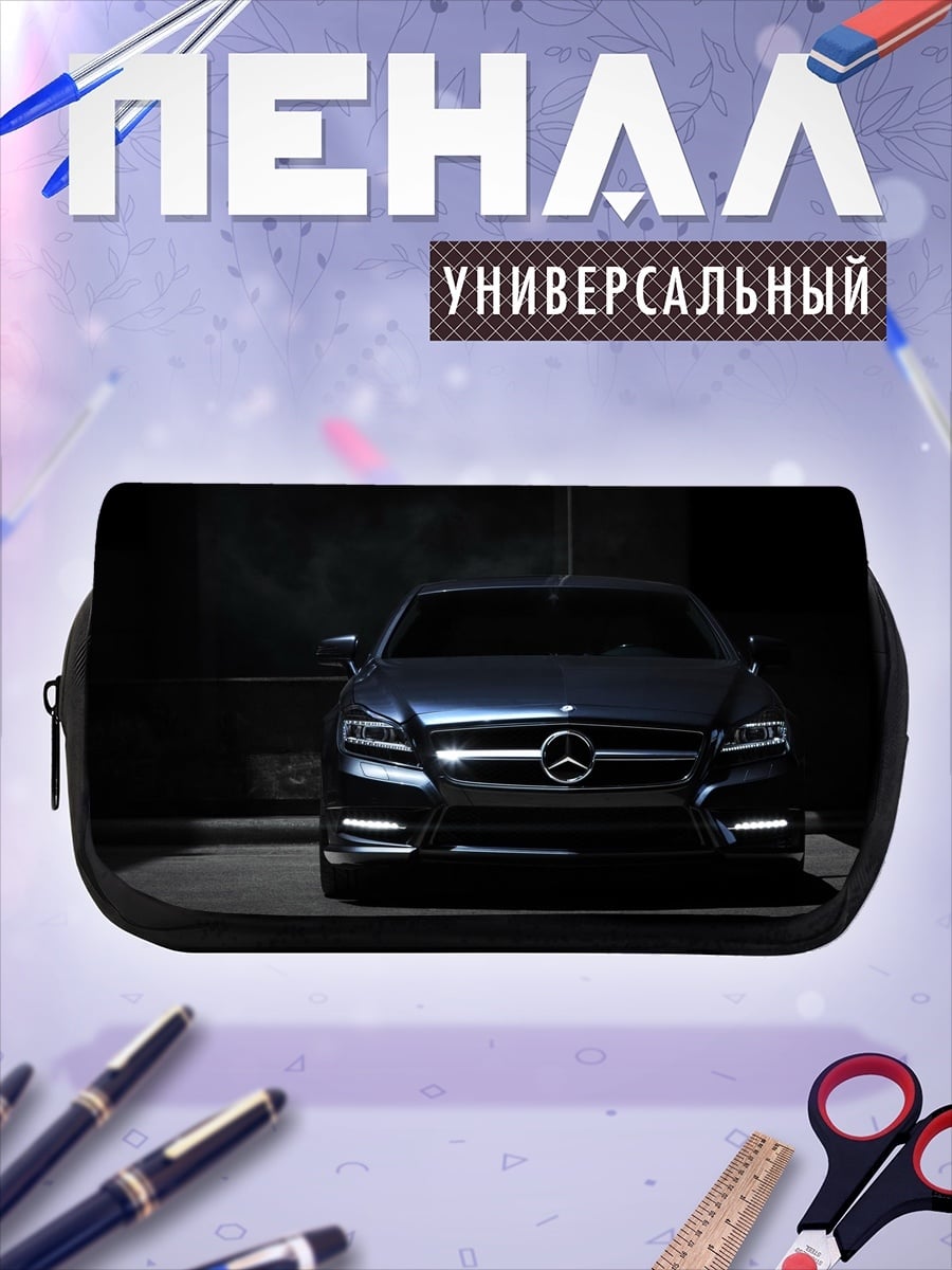 Пенал-косметичка Темный седан