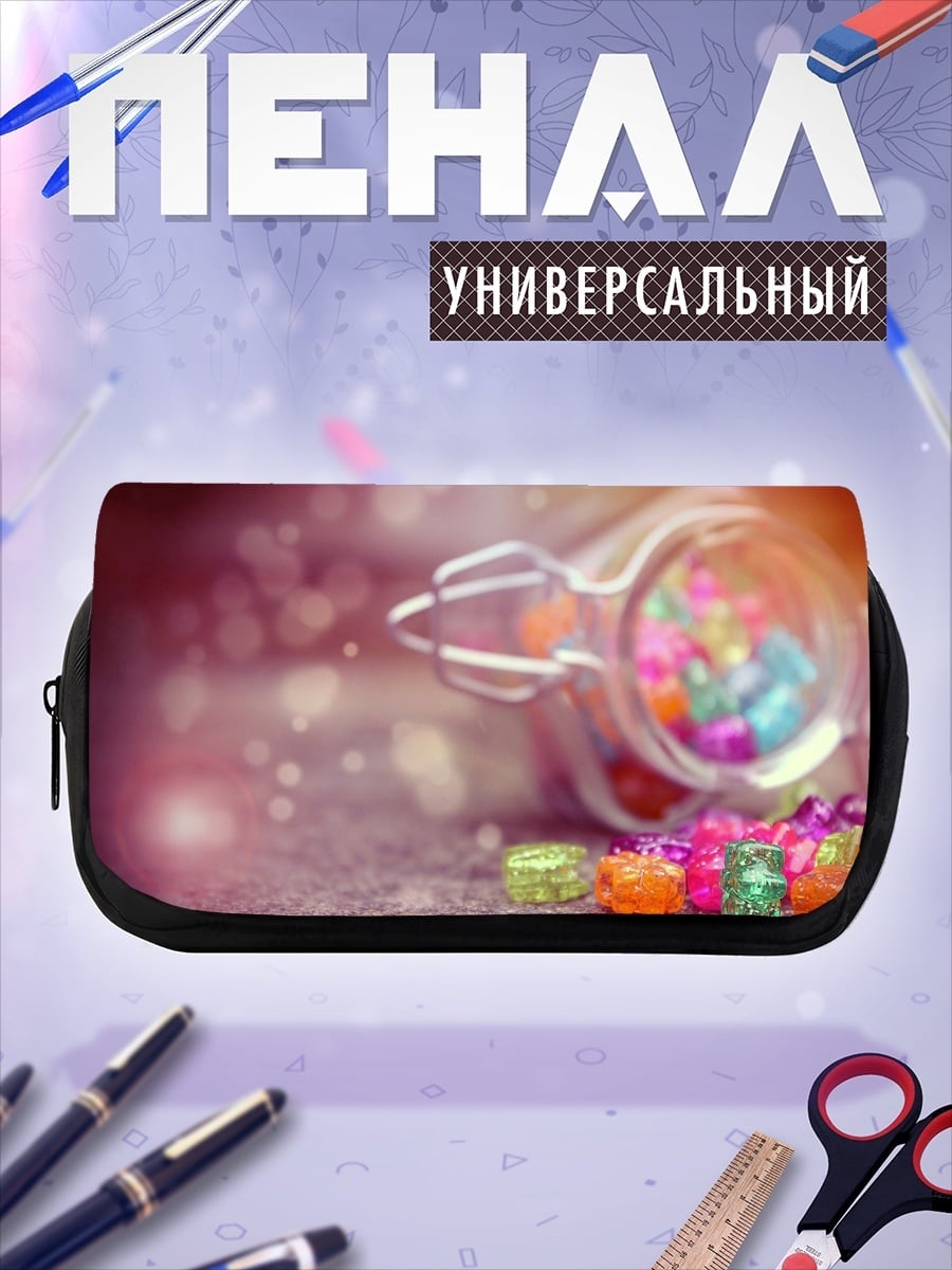 Пенал-косметичка Сладкие конфеты