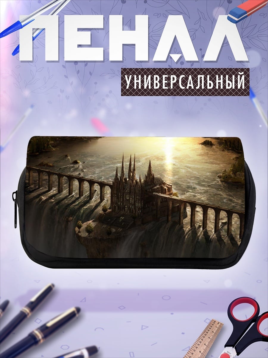 Пенал-косметичка Замок над водопадом