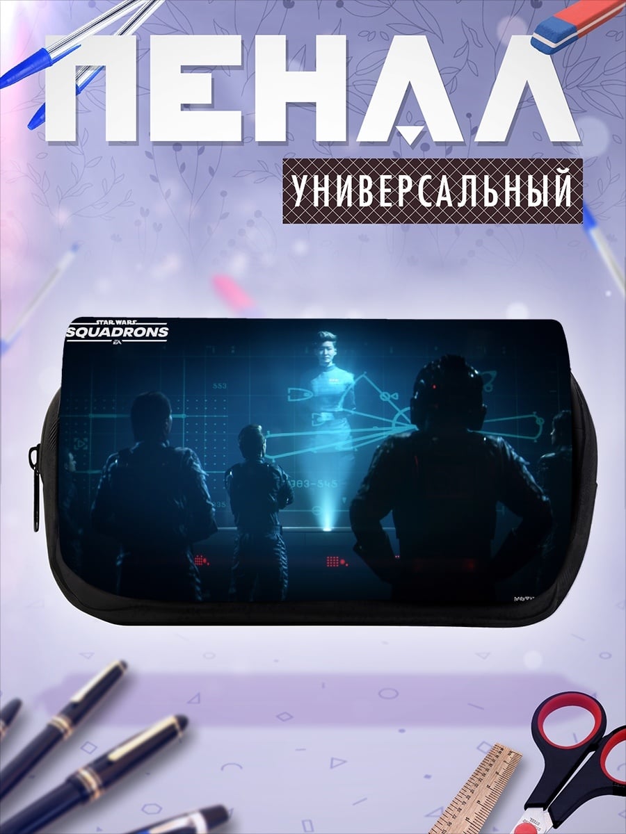 Пенал-косметичка Звездные войны голограмма