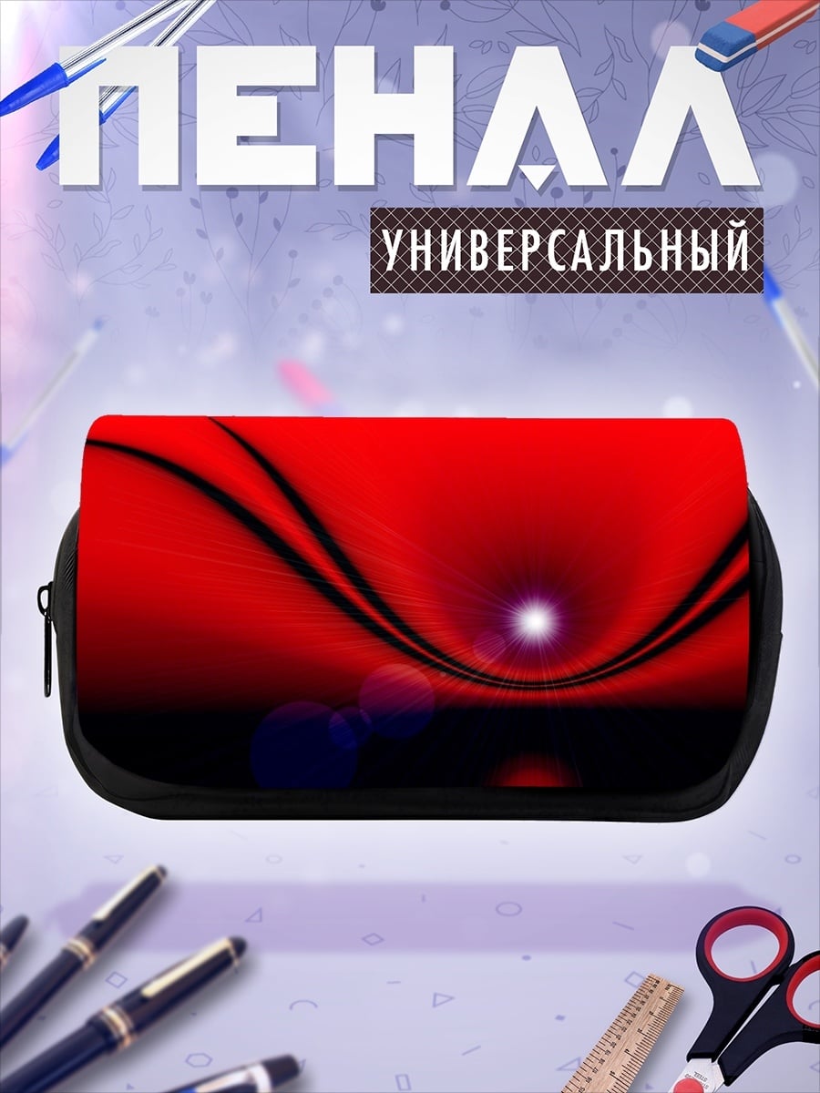 Пенал-косметичка Красная абстракция
