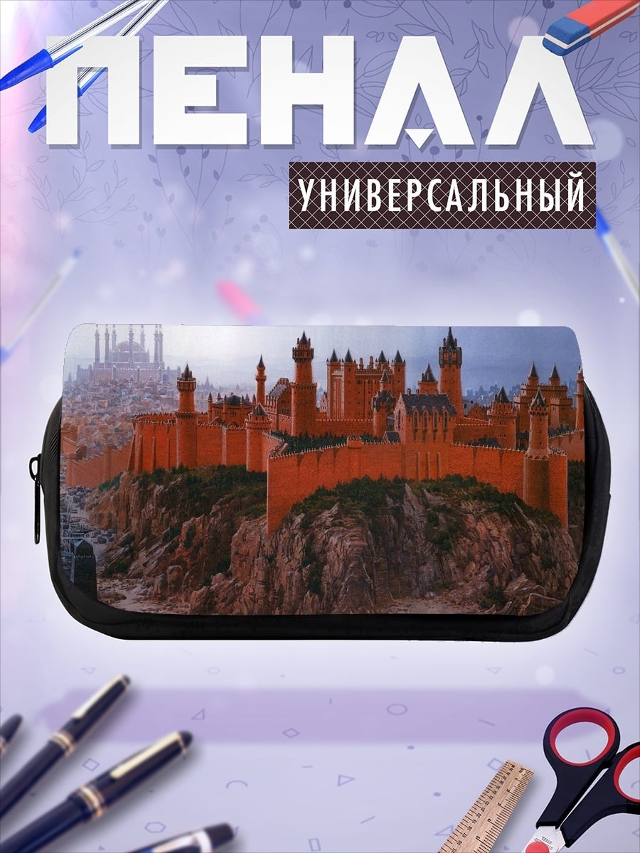 Пенал-косметичка Оранжевый город на скале