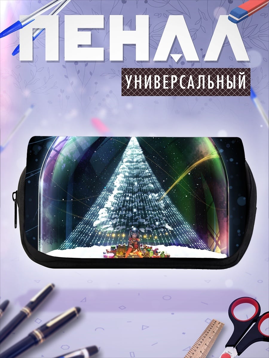 Пенал-косметичка новогодний шар