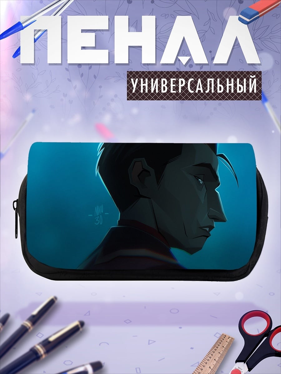 Пенал-косметичка Мрачный взгляд