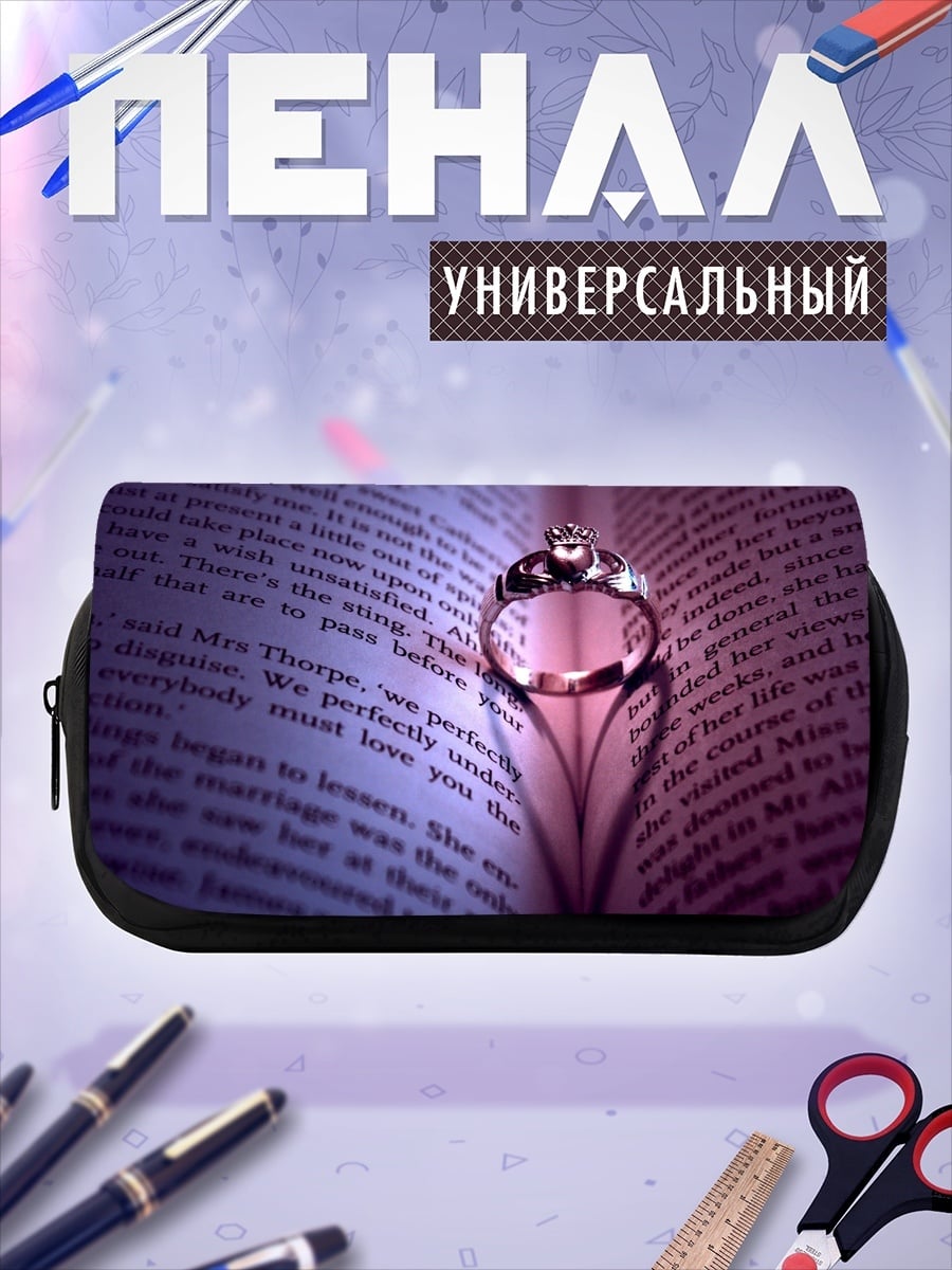 Пенал-косметичка Сердце из тени