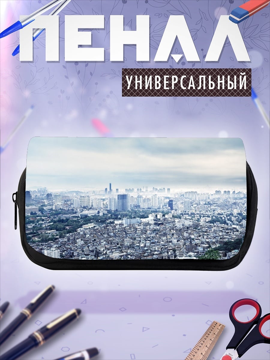 Пенал-косметичка Панорама города