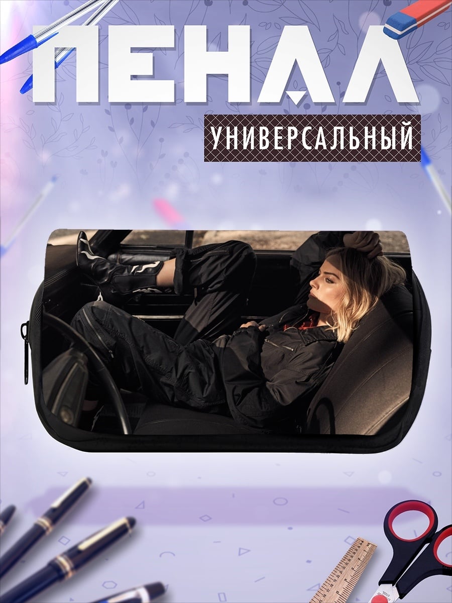 Пенал-косметичка Девушка в машине