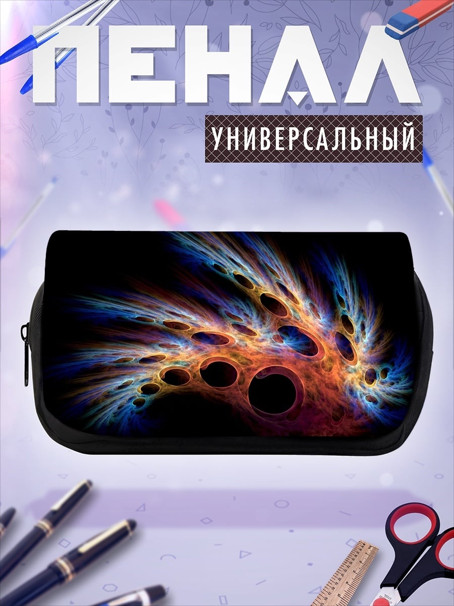 Пенал-косметичка Цветная абстракция