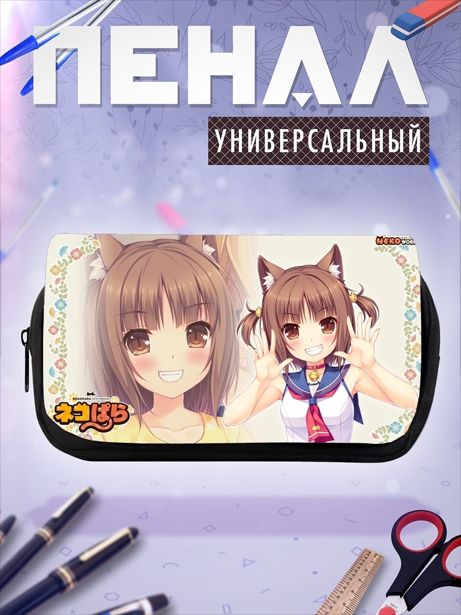 Пенал-косметичка Аниме девушка кошка